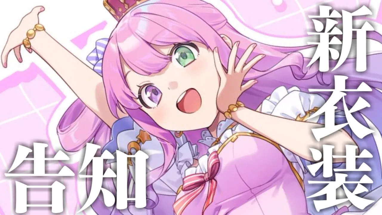 【 告知なのら? 】【姫森ルーナ/ホロライブ】