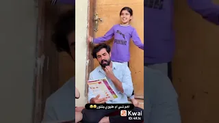 بيت رشك انور رشك سجاد رشك 