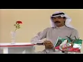 عبدالله الرويشد  -  وعدتيني