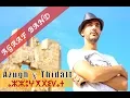 Lagu Agraf band - Azugh x Thidatt - ⴰⵣⵣⵓⵖ ⵅⵜⵉⴸⴰⵜ ( البحث عن الحقيقة ) [Official Music Video]