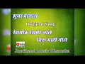 Download Lagu Jhimik Jhimi Jole Chita Mati #Original Jhumar Song#झिमीक झिमी जोले चिटा माटी जोले#झुमर