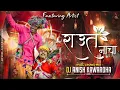 Lagu Raut Nacha Dj Remix Dukalu Yadav 2025 Mix Dj Anish 