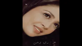 اغنية كان يا مكان مسلسل سارة حالة واتس 