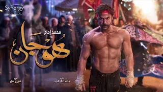 موسيقى حزينة     من مسلسل  هوجان  للموسيقار محمود طلعت      دندنها