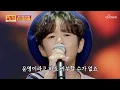 Download Lagu 천재 만재👼 지우와 콜센타는 확실한 ‘인연’♪인가 봐🤭💕 TV CHOSUN 250703 방송 | [사랑의 콜센타 세븐스타즈] 10회 | TV조선