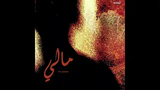 Flenn Meli  Flenn Meli