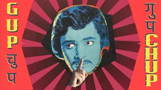 Gup Chup – Nucleya ft. RjDV Official Lyric Video