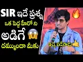 Lagu ఇచ్చి పడేసాడు🤙🤙🔥 | Hero Nikhil Siddhartha Superb Reply To Media Question | Swayambhu Press Meet