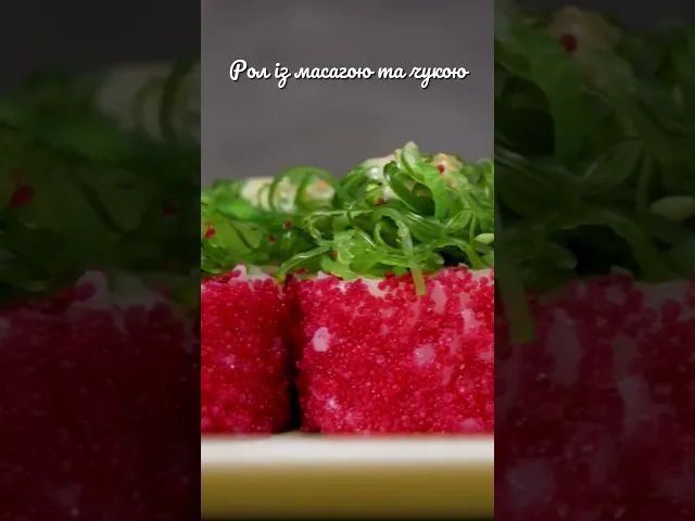 Замовляй на FoodFestival: Салат Чука 1 кг