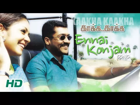 Download MP3 Ennai Konjam Video Song | Kaakha Kaakha Songs | Suriya | Jyothika | Gautham Menon | Harris Jayaraj