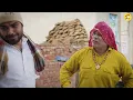असली चोर कौन // Andi Chhore // Haryanvi Comedy