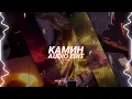 Download Lagu камин (slowed to perfection/tiktok version) - emin feat. jony full version audio edit
