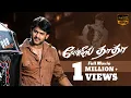 Download Lagu Prabhas Super Hit Movie - Police Dada | Kangna Ranaut | Puri Jagannadh | MSK Movies