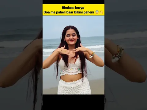 Bindass kavya paheli baar Bikini paheni 😱 #bindasskavya @bindasskavya @bindasskavyashorts