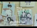 Download Lagu Aoki Densetsu Shoot! OST Indonesia (Asli TV)