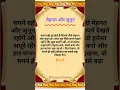 Download Lagu मेहनत और जुनून..! 🥺 #motivation #lifequotes #inspiration #hindimotivation #ytshorts