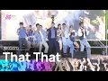 Download Lagu PSY(싸이) - That That (prod.\u0026ft. SUGA of BTS) @인기가요 inkigayo 20220515