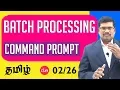 Command Window Batch Processing C Programming In Tamil