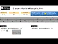 Java Math class methods with animated examples ICSE 9th and 10th Computer Applications