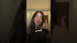 لو زهقانة كلميني البسي اي حاجة ونزليلي   اكسبلور  شاشه سوداء بدون حقوق  تصميمي  اغاني حب دندنها