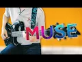 Lagu Muse - Plug In Baby [instrumental cover]