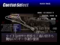 Matts Guide To Japanese PS1 Racing Games