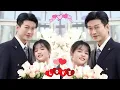 Download Lagu Hot news! When fairy tales become reality: Yang Meimei and Yulong's wedding Yang Meimei and Yu Long