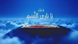  يا بارئ النسم   محمد يونس                                                             دندنها
