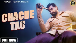 Chache Tau (Official Video) || Armaan Malik || Raj Mawer ||  Haryanvi Song 2023