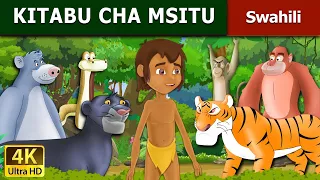 kitabu cha msitu jungle book in swahili swahili fairy tales