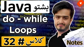Learn Do-While Loops in Java Java Pashto Course for Beginners