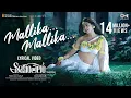 Mallika Mallika - Lyrical | Shaakuntalam | Samantha | Ramya Behara | Mani Sharma | Gunasekhar