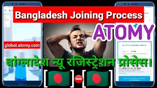new registration process of atomy in bangladesh atomy long life solution