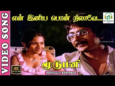 Poo Vendume - YouTube