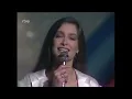 Daniela Romo | Celos #España #EstudioAbierto #1984