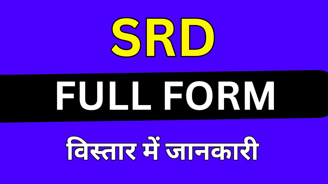 SRD full form in Medical
