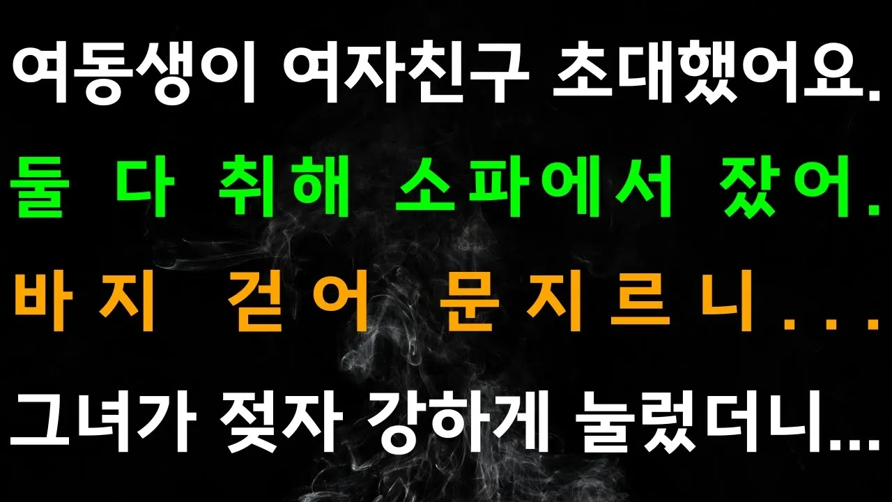 Outline Video 추운 날씨다.