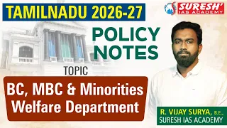 TNPSC EXAMS | POLICY NOTE | BC, MBC, MINORITIES WELFARE DEPARTMENT | VIJAY SIR | Suresh IAS Academy