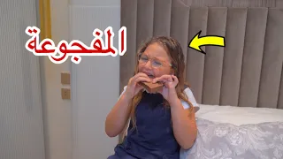 حياه تاكل الصابونة من فيروز  حياه تاكل الصابونة من فيروز