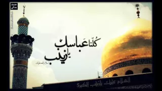 سوی شهر ما شهیدی آوردند به یاد شهدای مدافع حرم میثم مطیعی  سوی شهر ما شهیدی آوردند به یاد شهدای مدافع حرم میثم مطیعی