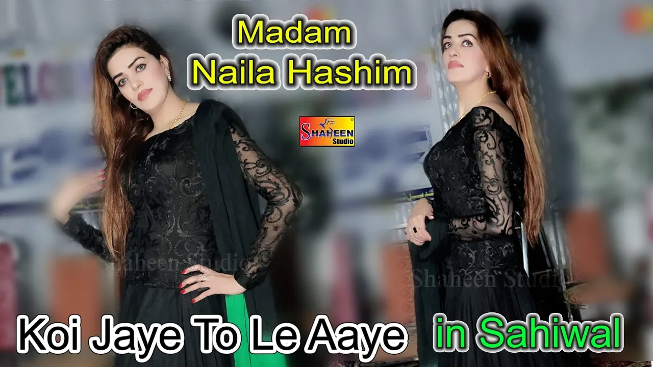 Madam Naila Hashim - Koi Jaye To Le Aaye - Shaheen Studio