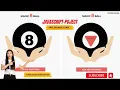 Magic 8 Ball School College JavaScript Project idea s html CSS JavaScript Projects Free Source Code