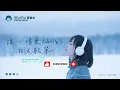 Japanese R&B｜讓心情更Chill的日文歌單・身體會自然跟著節奏擺動🎶｜J-POP｜休閒歌單｜放鬆 / 抒情 / Chill / 治癒系 / 好心情