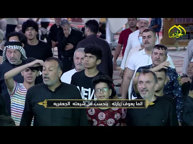 ⁣حزنٌ الابناء والاحفاد على الاب العظيم مجلس عزاء شهادة الامام الصادق عليه السلام الملا مصطفى الكناني