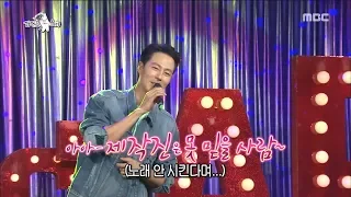 HOT Jo In-sung sung DDaeng Beol 20180919