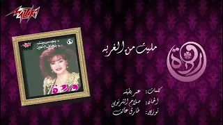 الفنانة وردة الجزائرية البوم بتونس بيك 