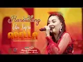 Full album Adella terbaru live bulek patengteng.bangkalan madura