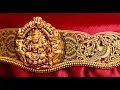 Stunning gold vaddanam collection by Totaram Sons Jewellers