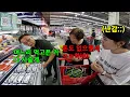 Download Lagu 남편이 돈도 없으면서 며느리 다 사준다고 한다면?