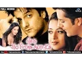 Download Lagu Hum Ho Gaye Aapke | Hindi Movies | Fardeen Khan Movies | Bollywood Romantic Movies